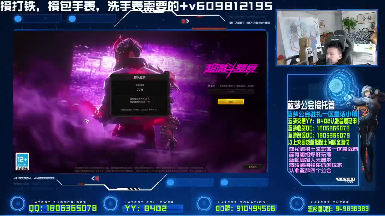 包全区卡牌手表
