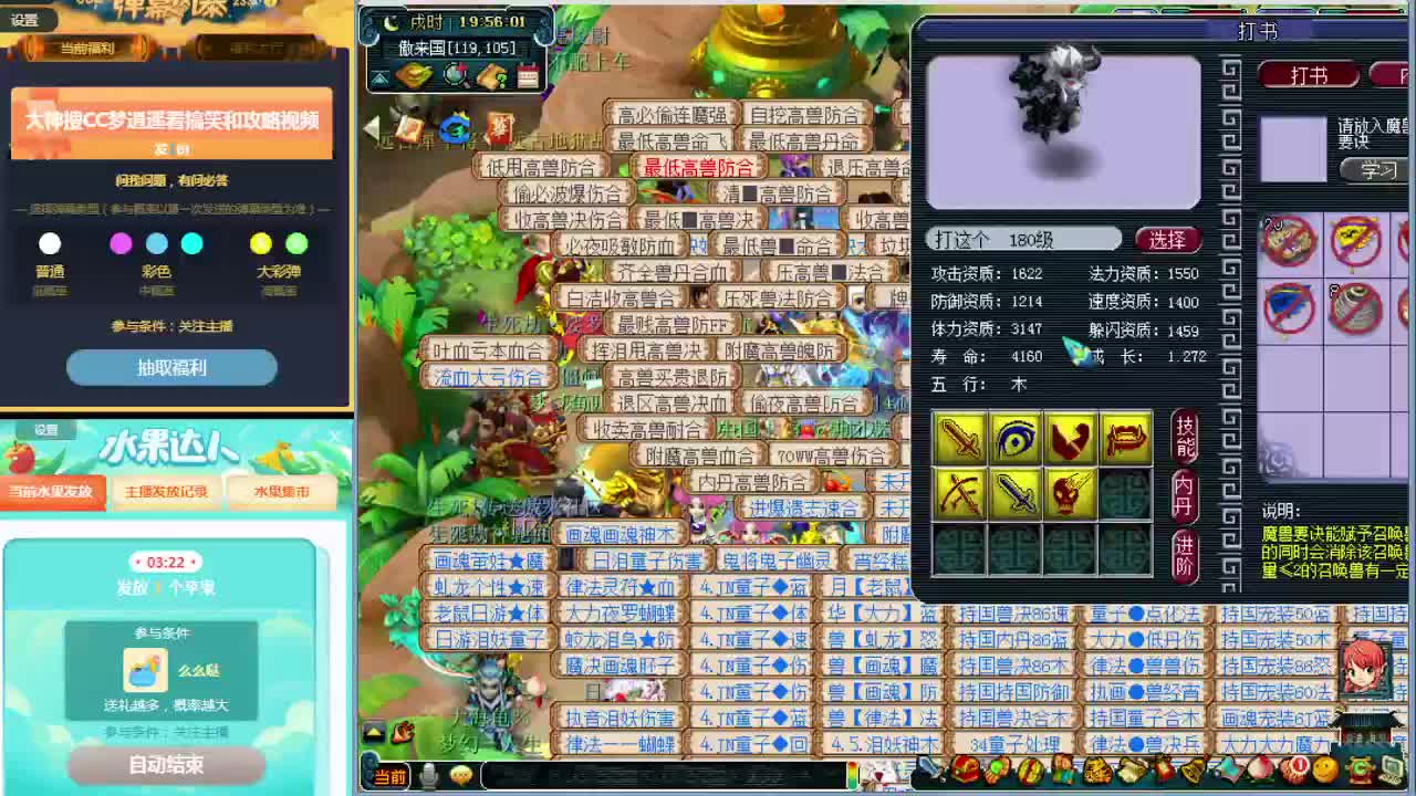 打书估价资源鉴定各种攻略~ 第1段