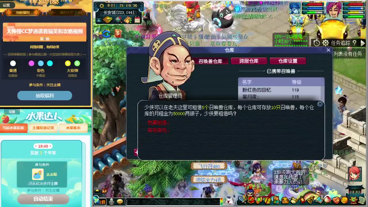 打书估价资源鉴定各种攻略~ 第2段
