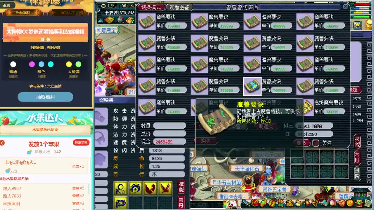 打书估价资源鉴定各种攻略~ 第3段