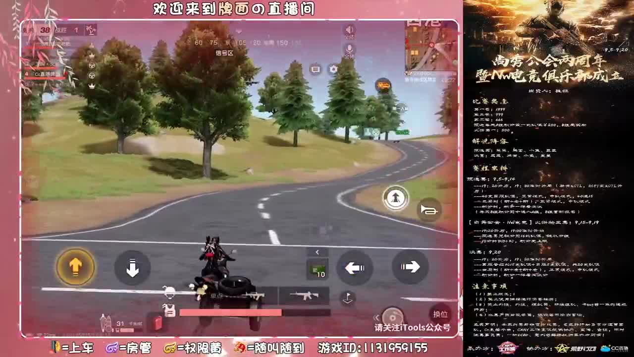 兜兜没xiong没pp,,//♥♥ 第3段