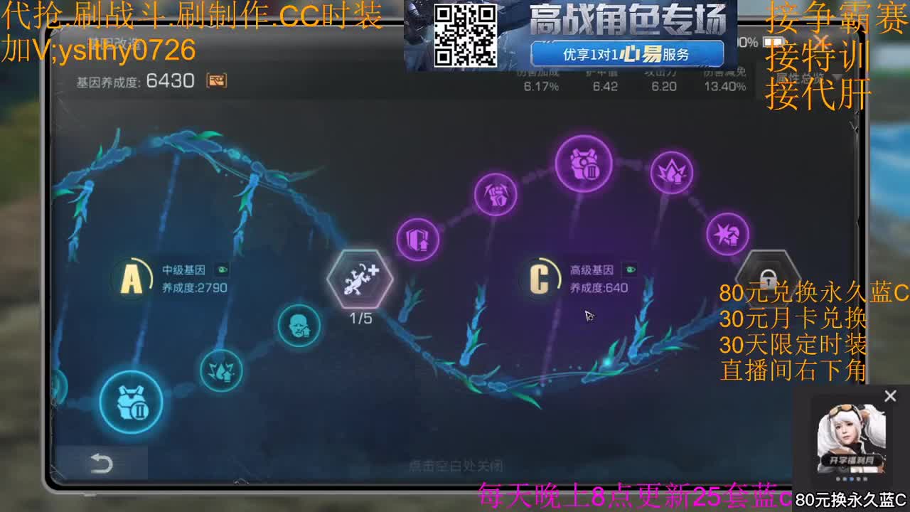 特训了 第1段