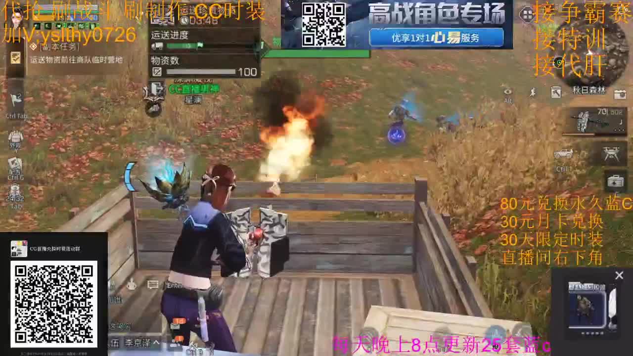 特训了 第2段