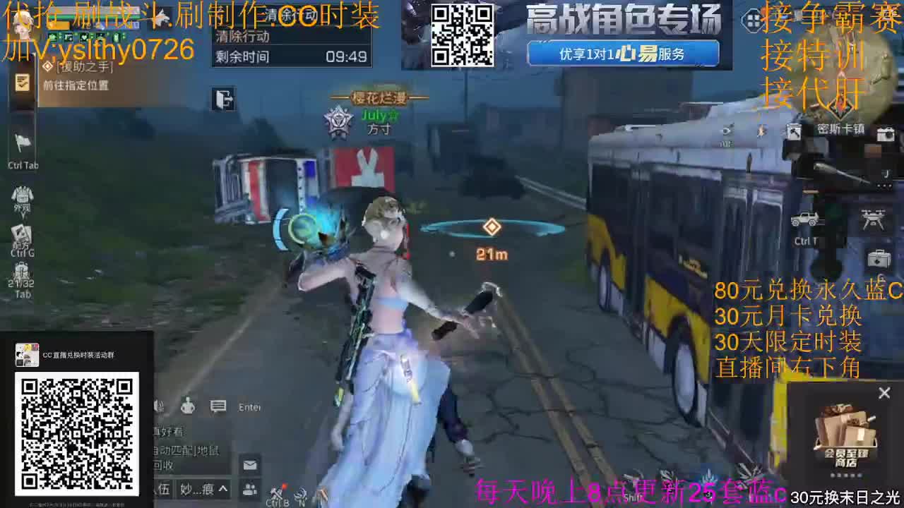 特训了 第3段