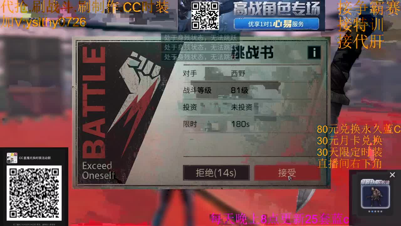 特训了 第5段