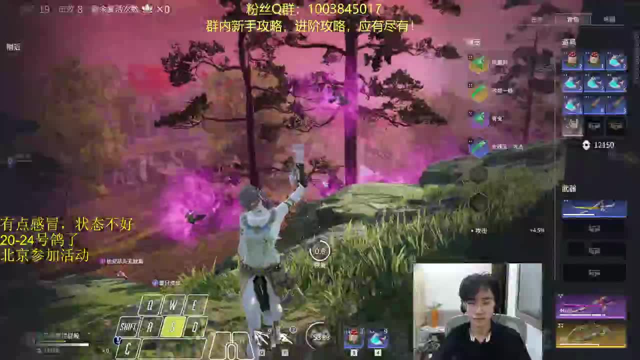 这个点开播，没想到吧！ 第2段
