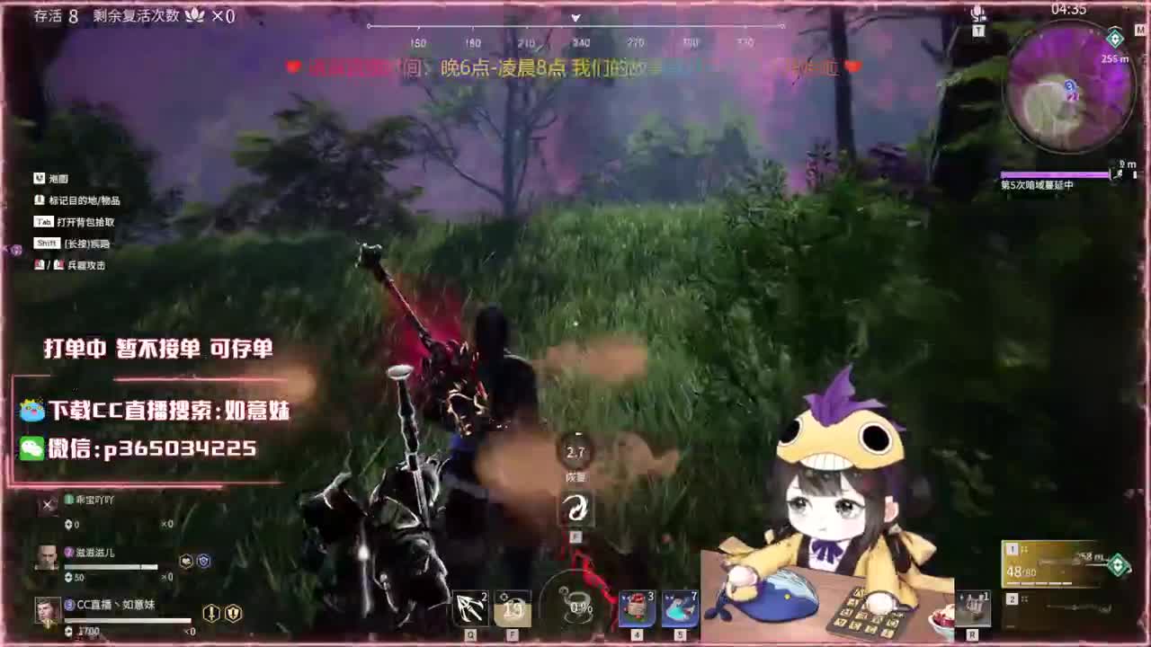 阔刀大力妹，全天接陪练~ 第2段