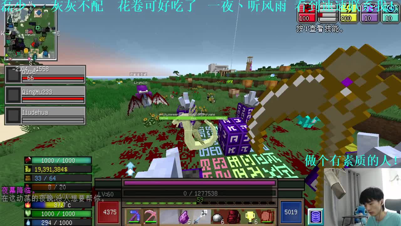 㞭：欢乐时光开始了！！ 第2段