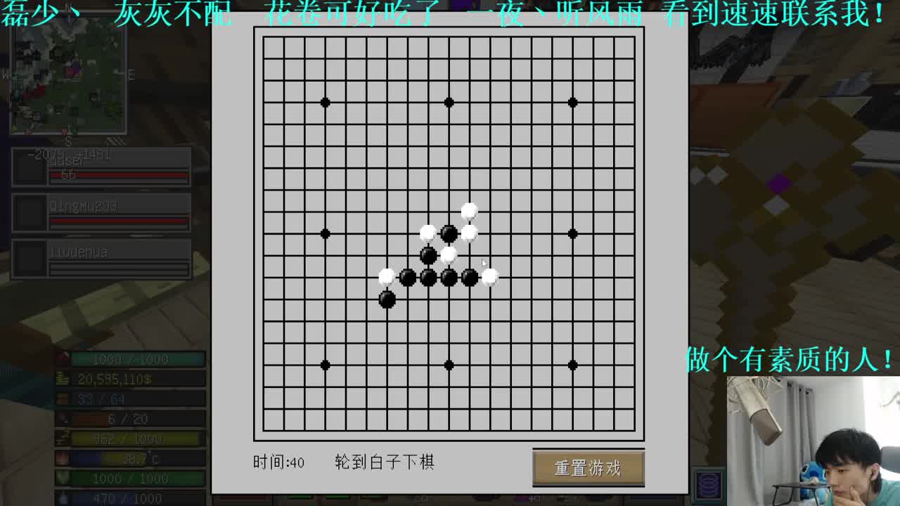 㞭：欢乐时光开始了！！ 第3段