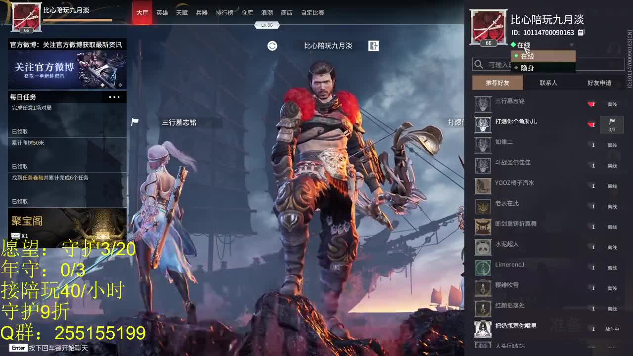 场均2w伤。 第3段
