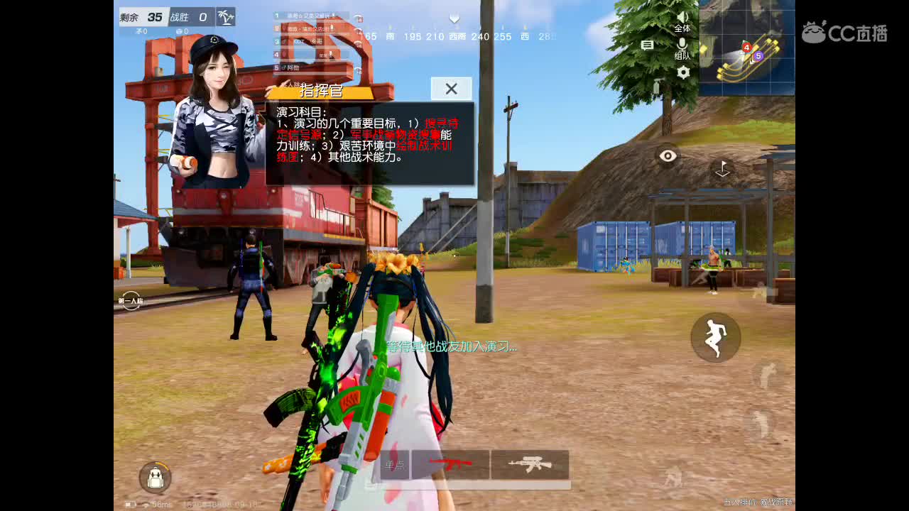 早安 第1段