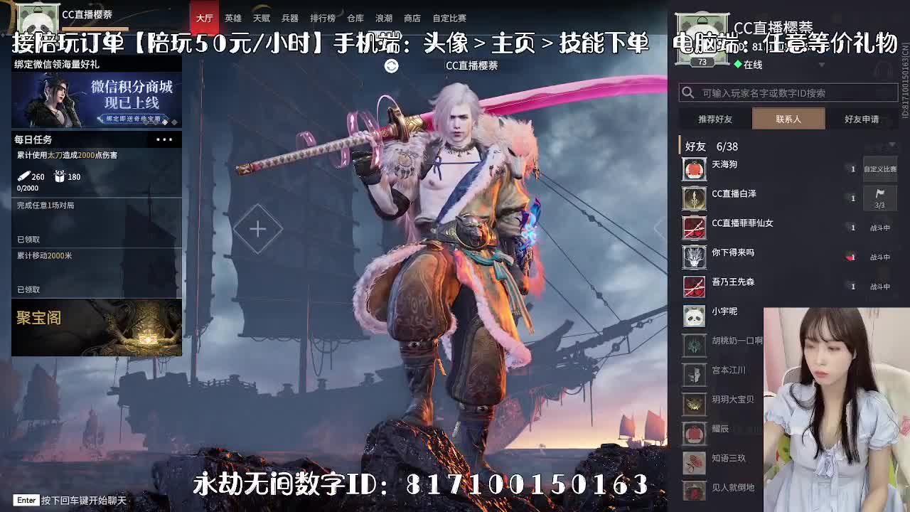 妹妹的逃命之旅~~~ 第1段