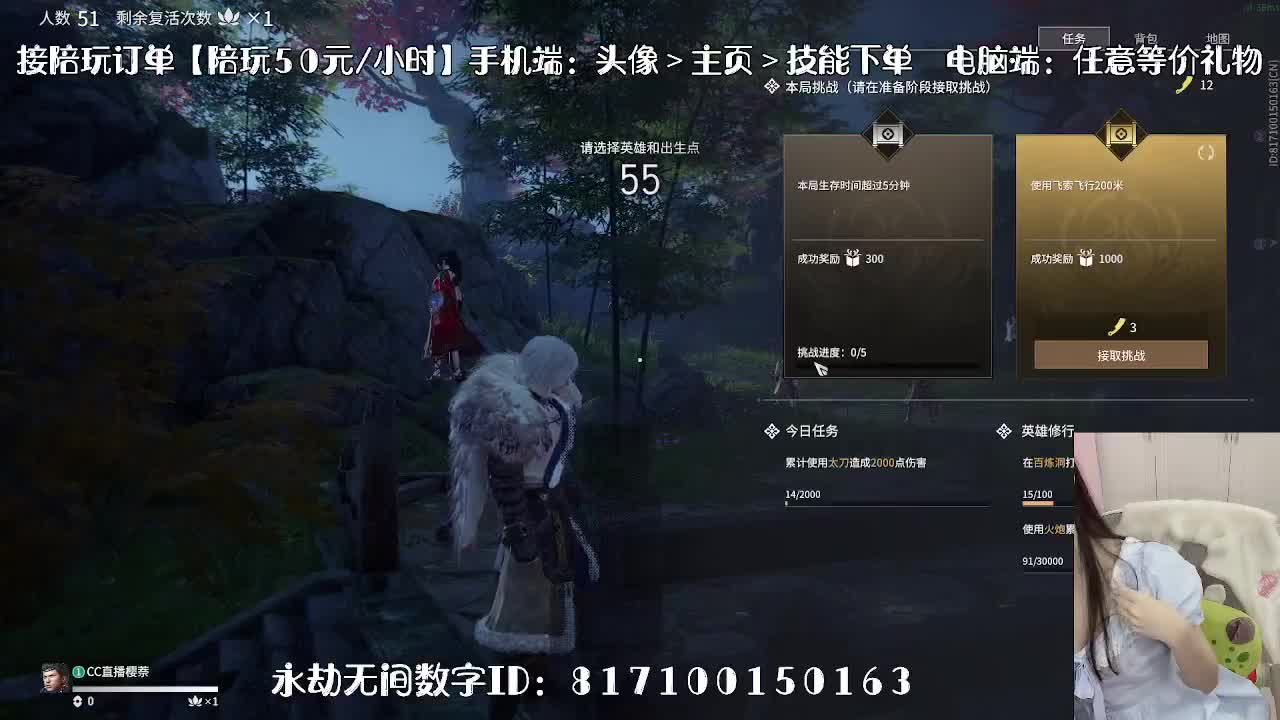 妹妹的逃命之旅~~~ 第2段