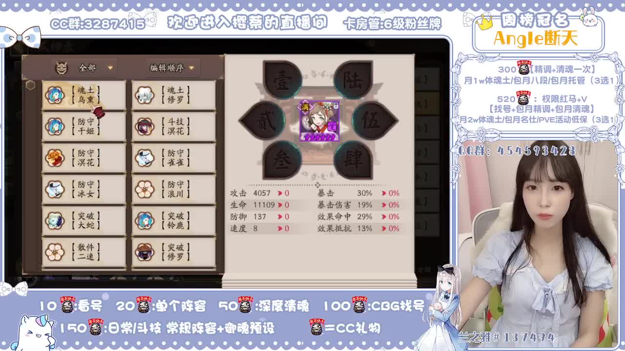 接快乐鼠所有业务~ 第2段