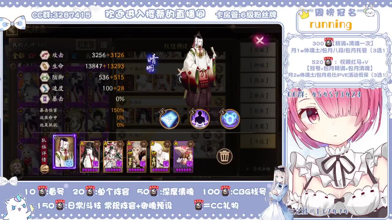 接快乐鼠所有业务~ 第3段