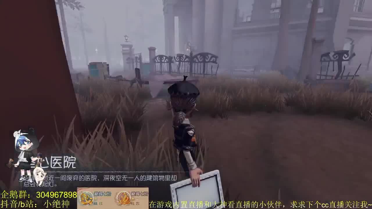 游戏：APEX英雄~ 第1段