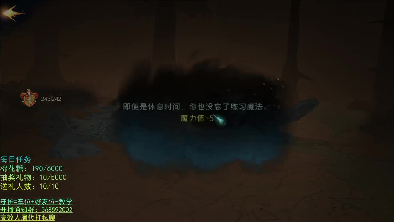 晚上好 第1段