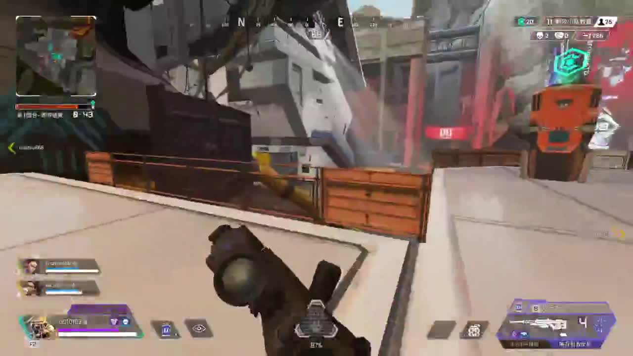 游戏：APEX英雄~ 第3段