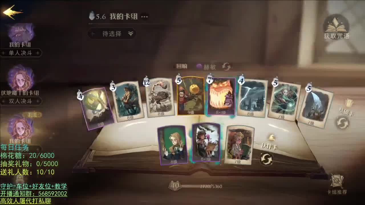 晚上好 第3段