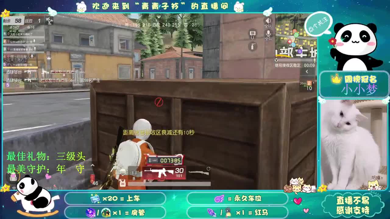 相比吵闹 温柔永远是治愈的良药。