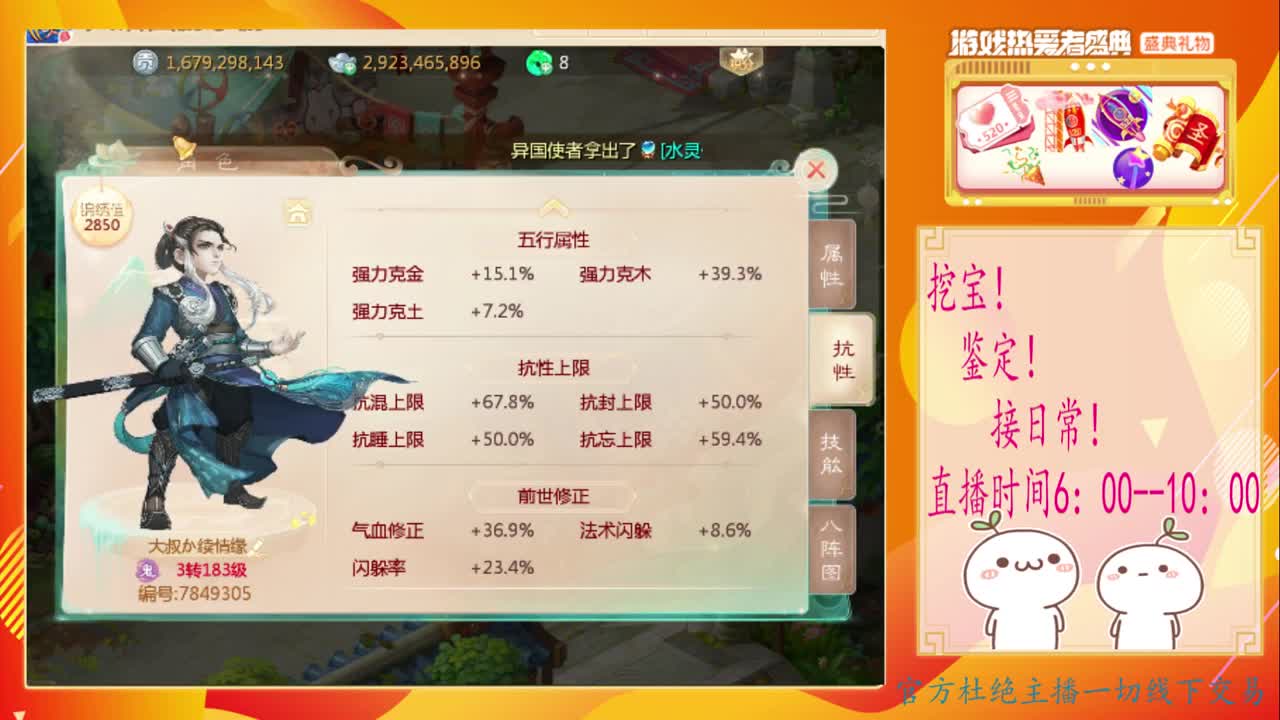 初心不负~~ 第1段