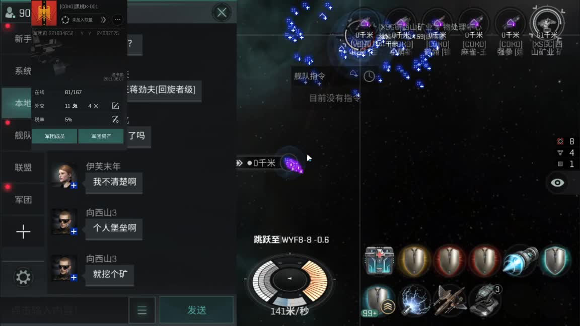 收长期稳定在线新人