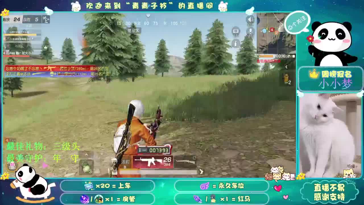 相比吵闹 温柔永远是治愈的良药。