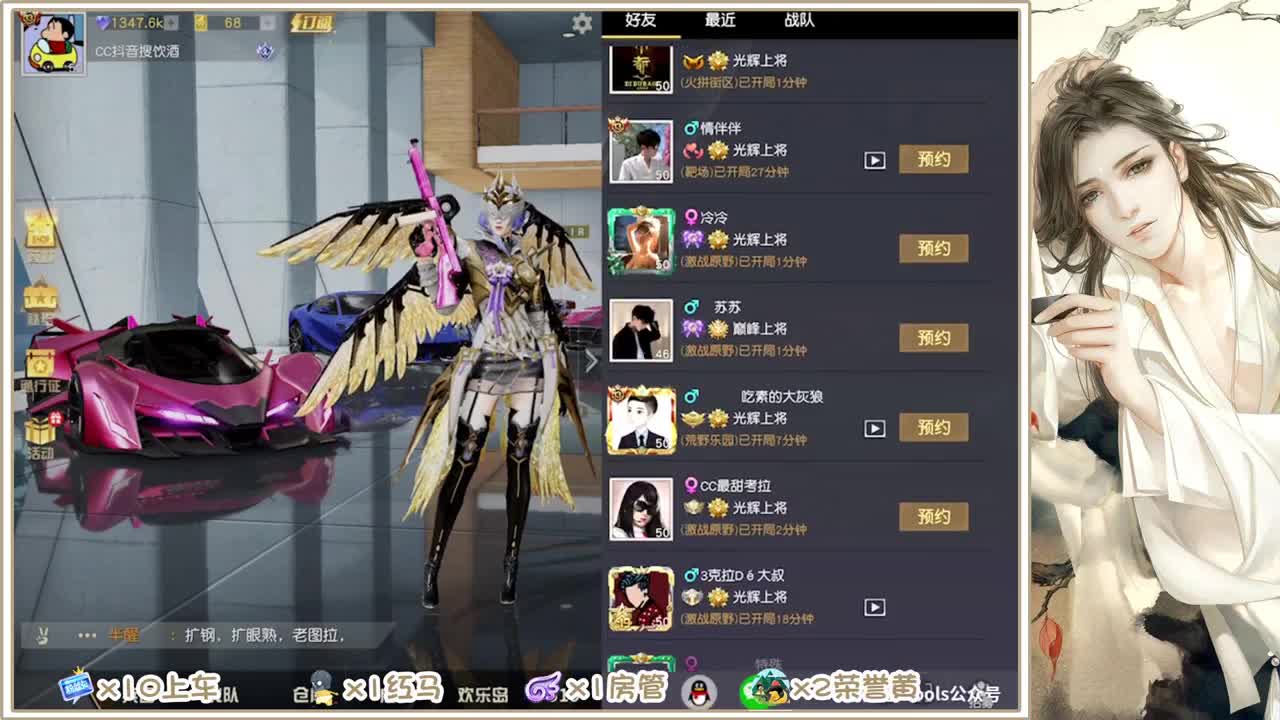 70超白的豚豚 第1段