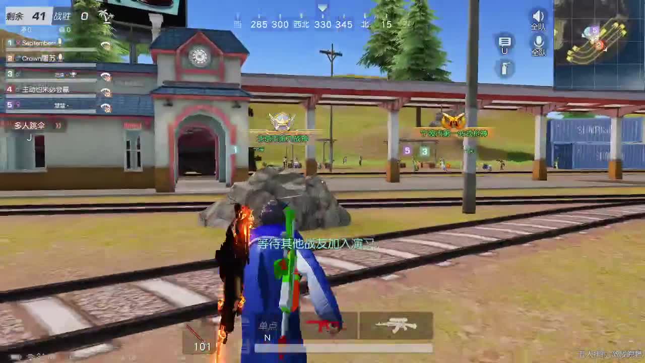 HT90  超级黑 第2段