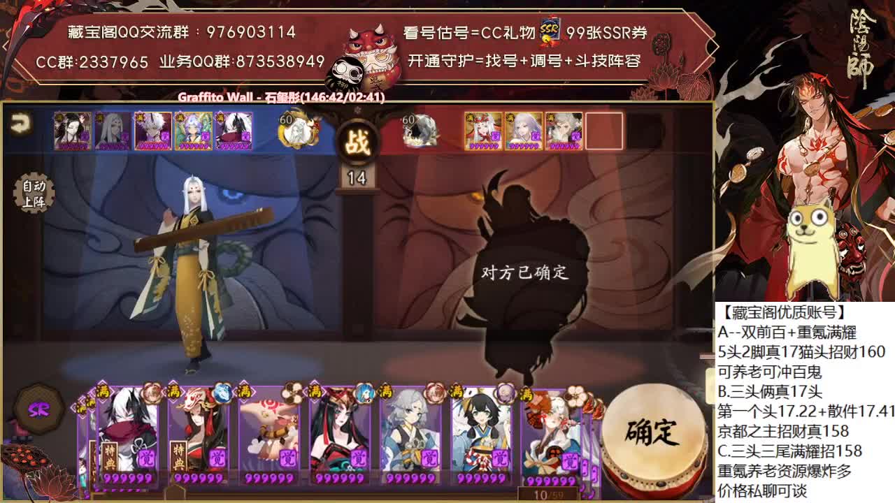 中午抽奖斗技试试~