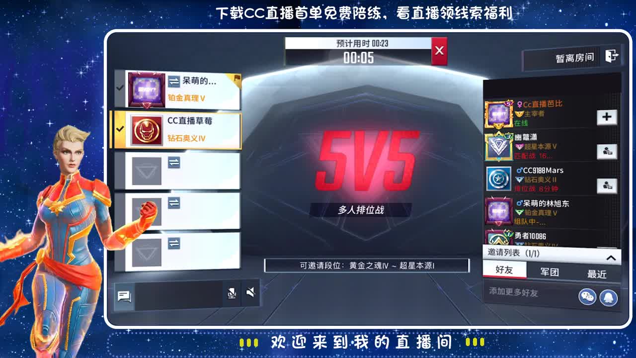 知道你会来 所以我会等~