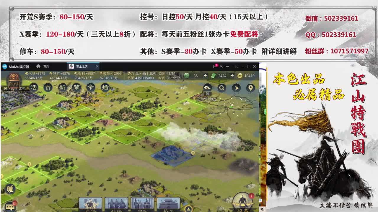 深夜食堂求票，接开荒 第1段