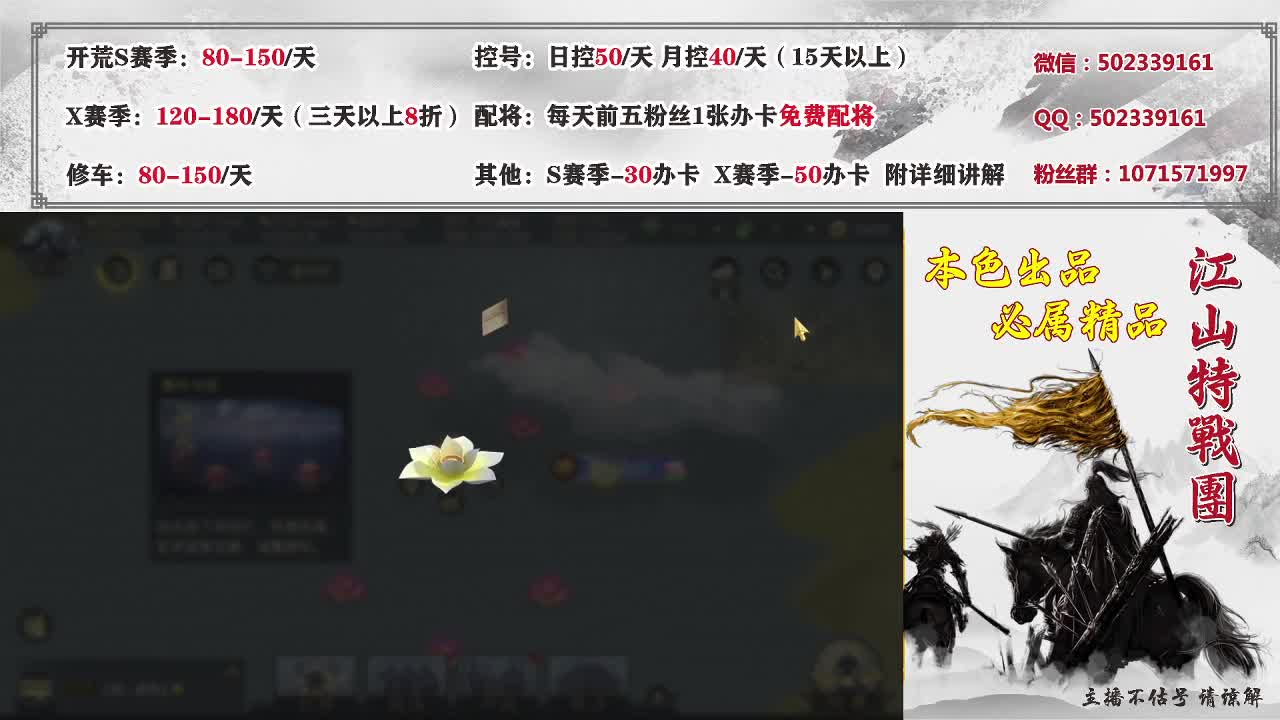 深夜食堂求票，接开荒 第2段