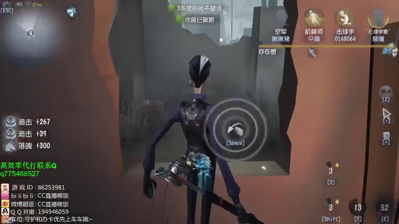 我可能玩了假的前锋~！