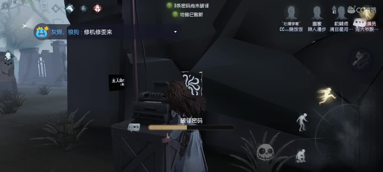 饭桶二代目