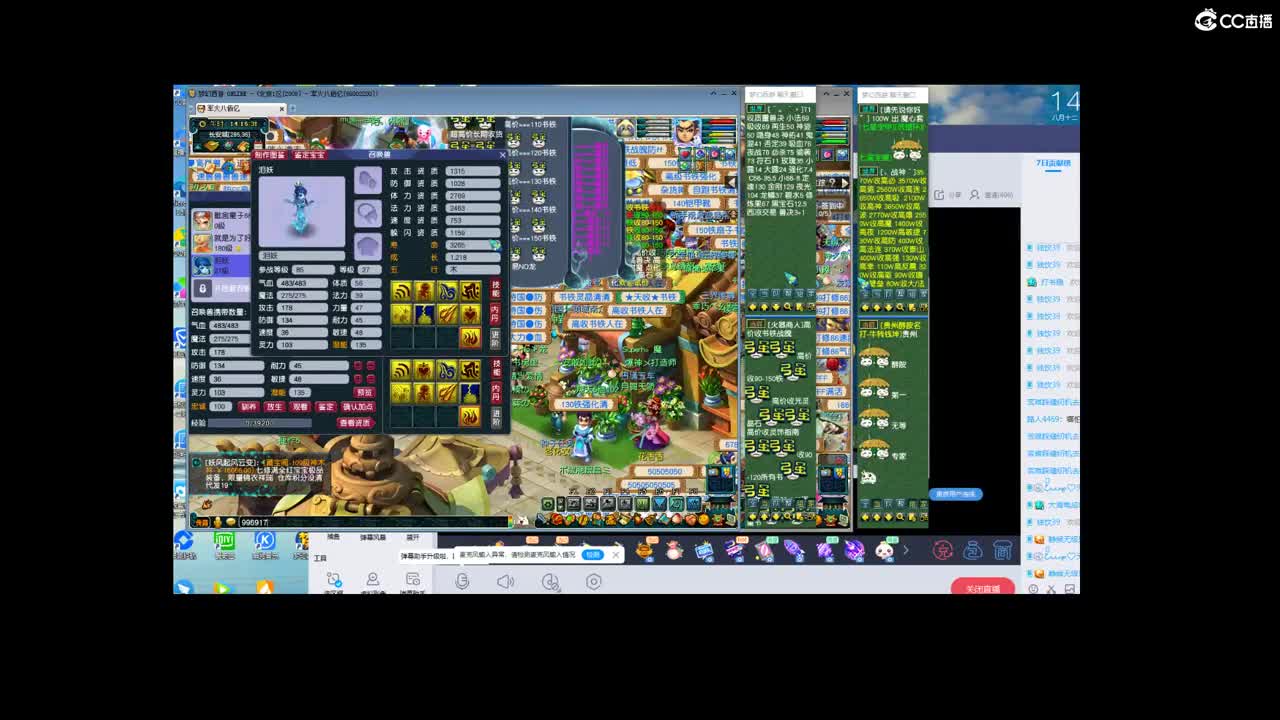 8技能双特殊打书