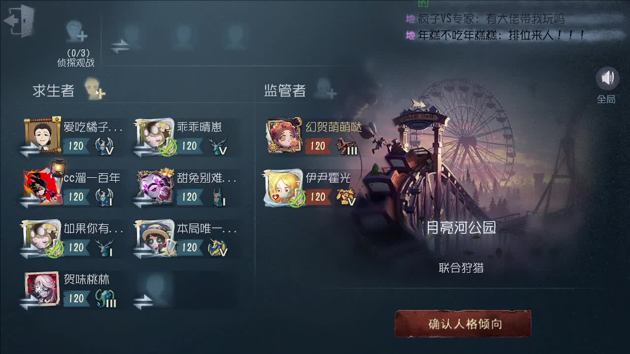 送限量月饼礼盒