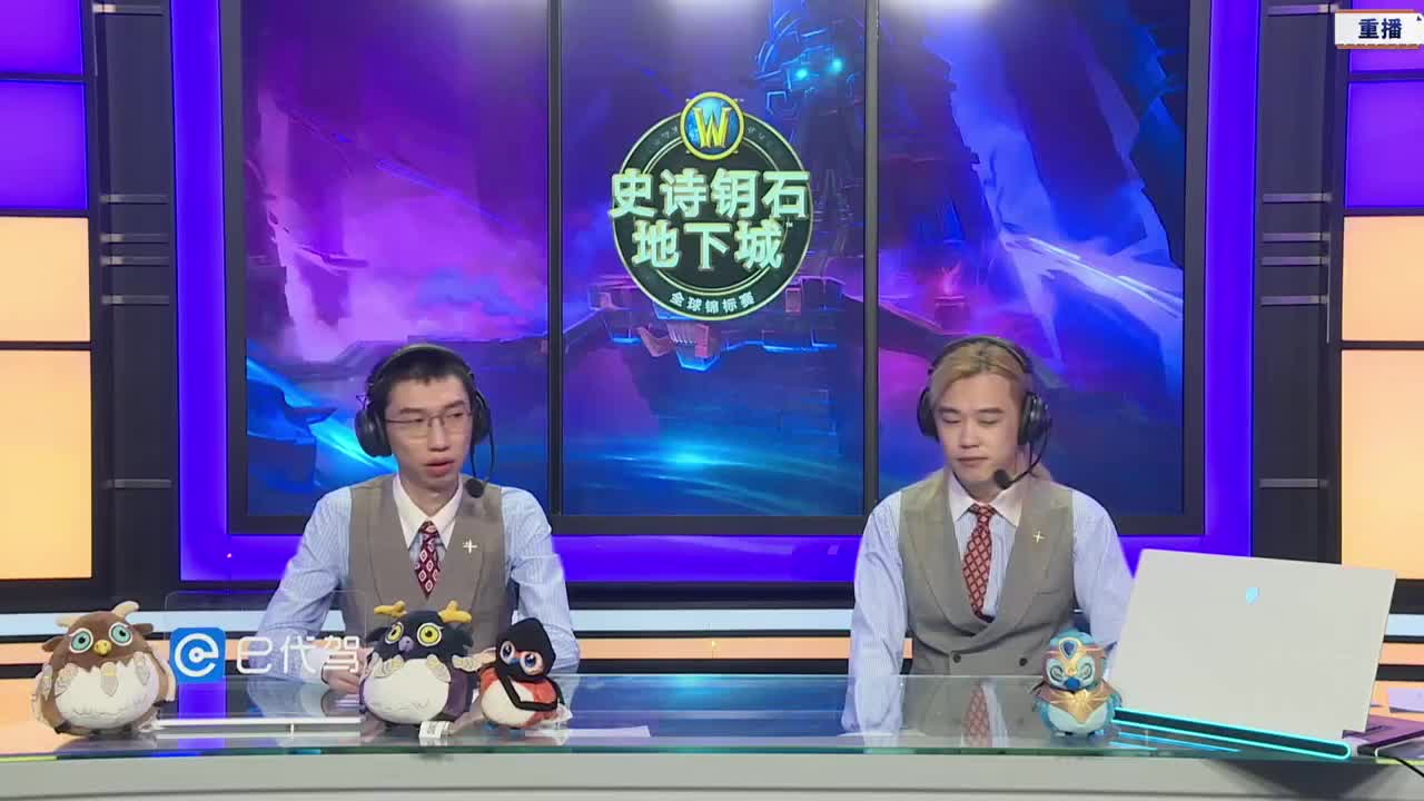 暴雪游戏频道 第3段