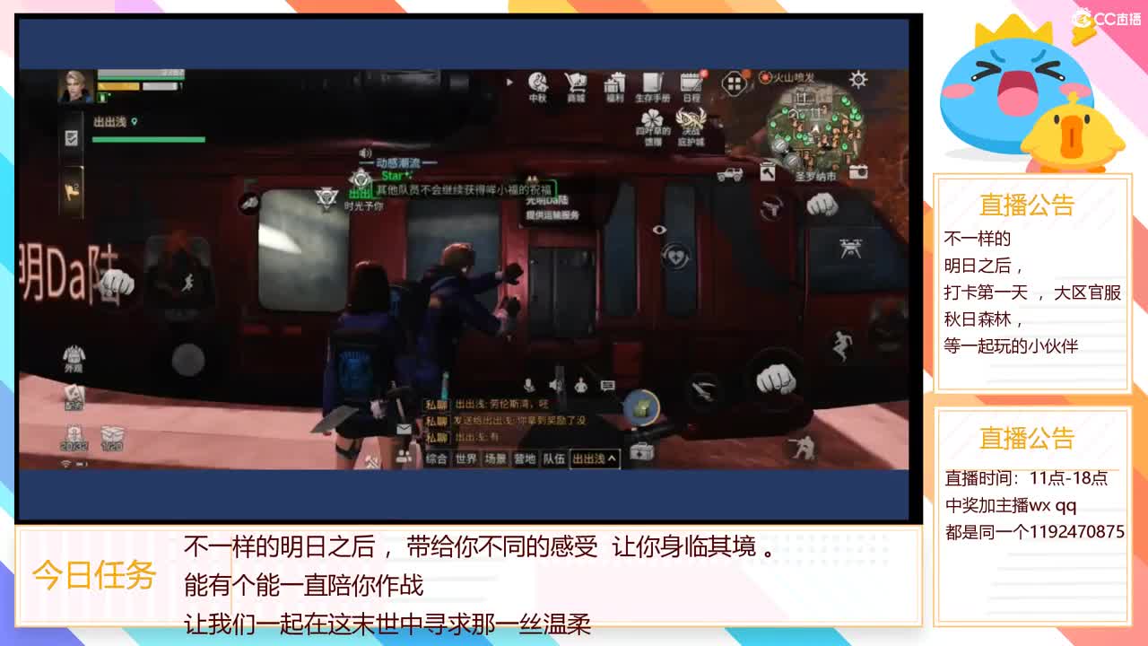 30天末日之光，开学福利等你来