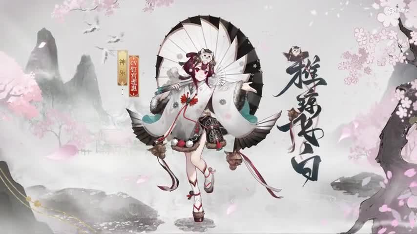 阴阳师五周年庆预告