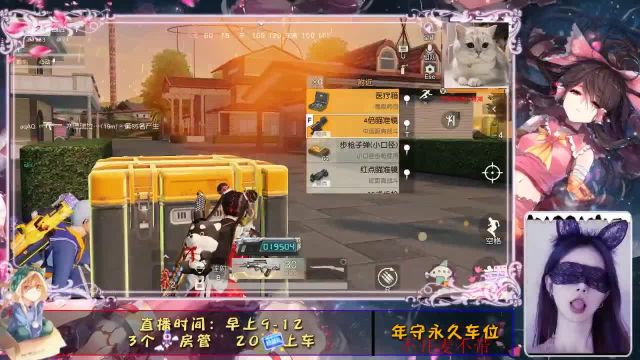 ❤动 第1段