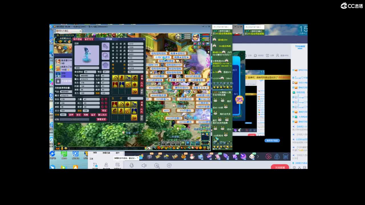 8技能双特殊打书