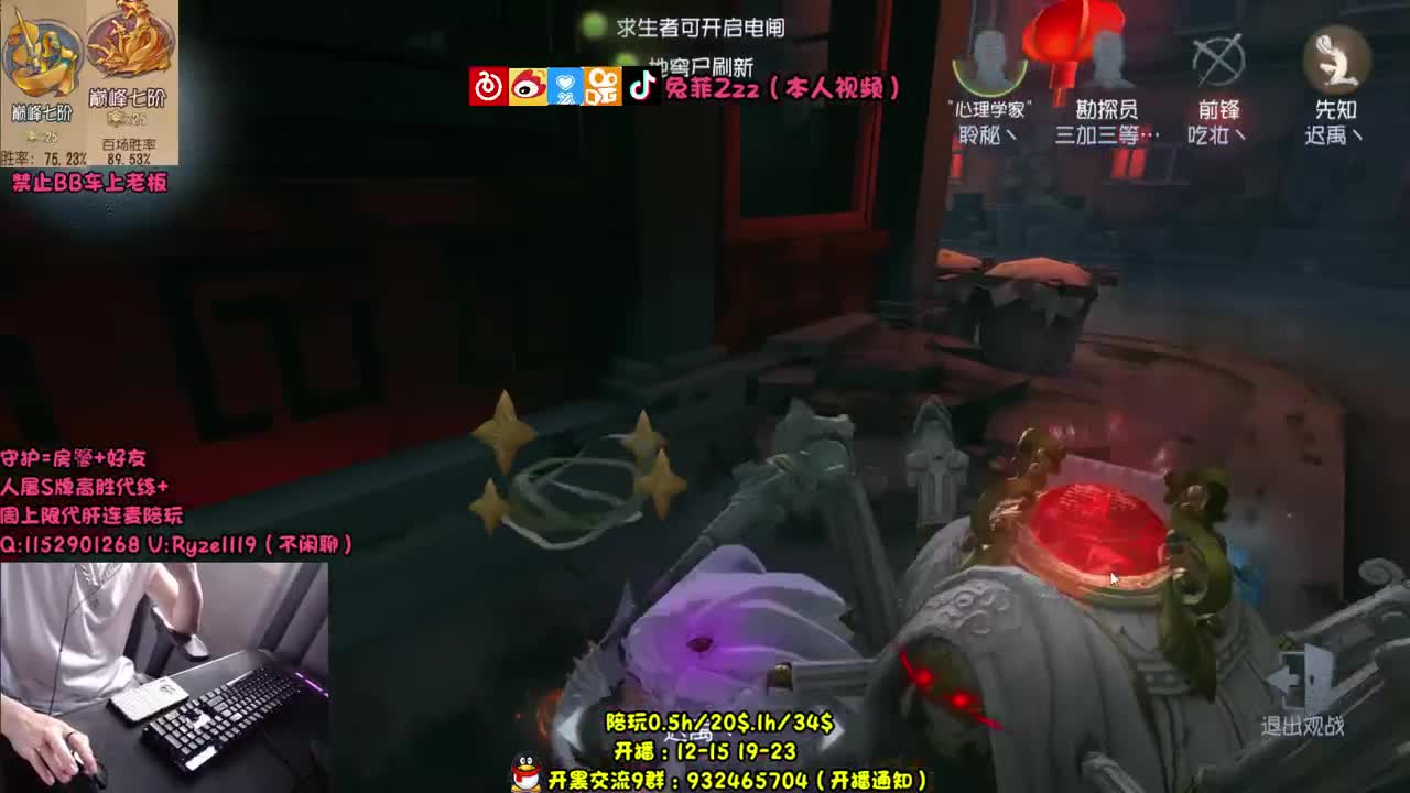【手控】S人皇在线溜鬼 第2段