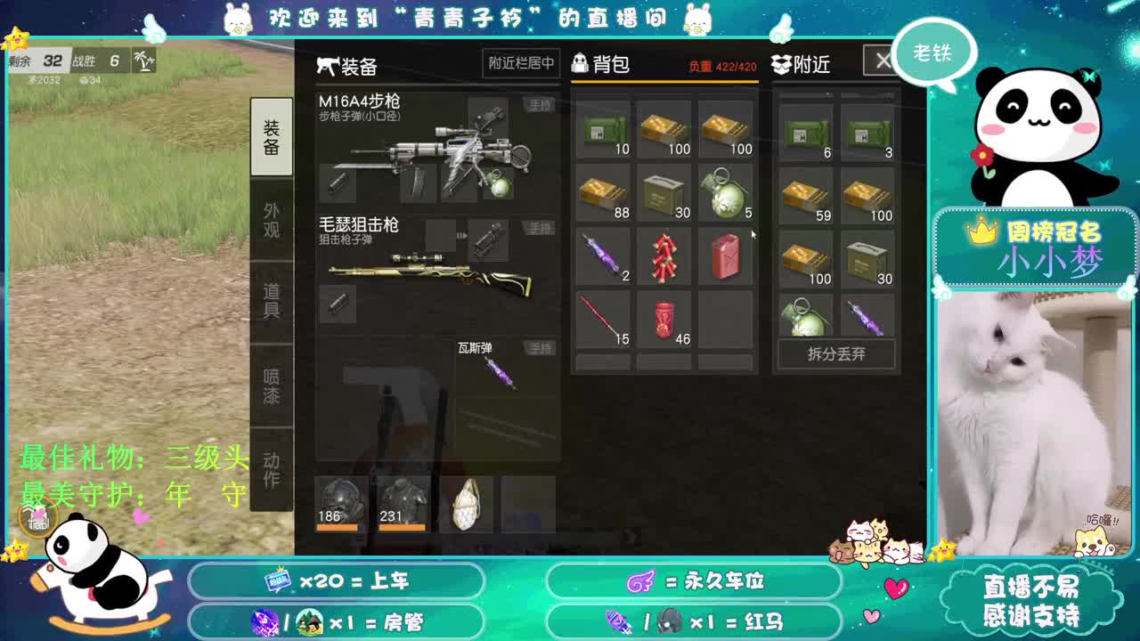 相比吵闹 温柔永远是治愈的良药。