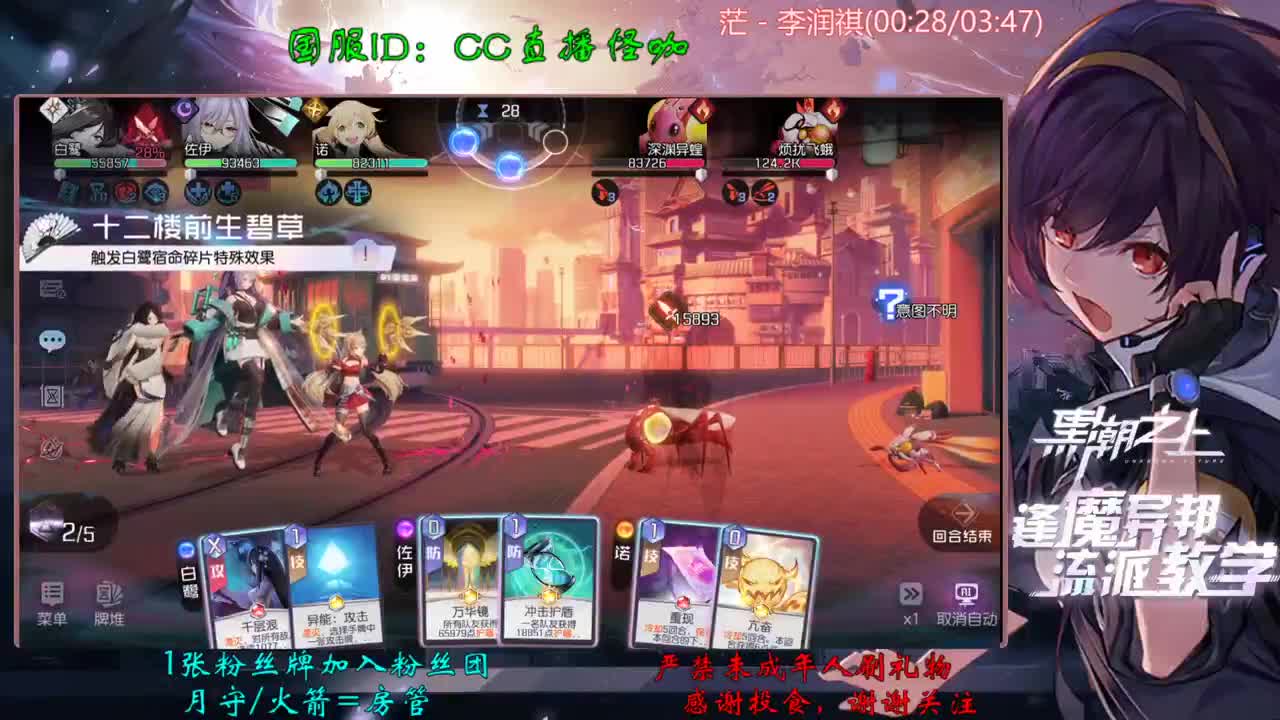 接所有业务 第1段