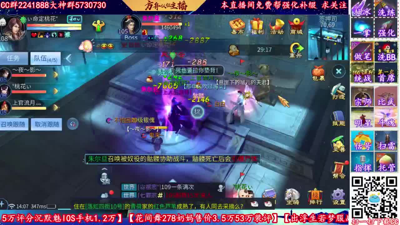 免费帮强化补缀接资源