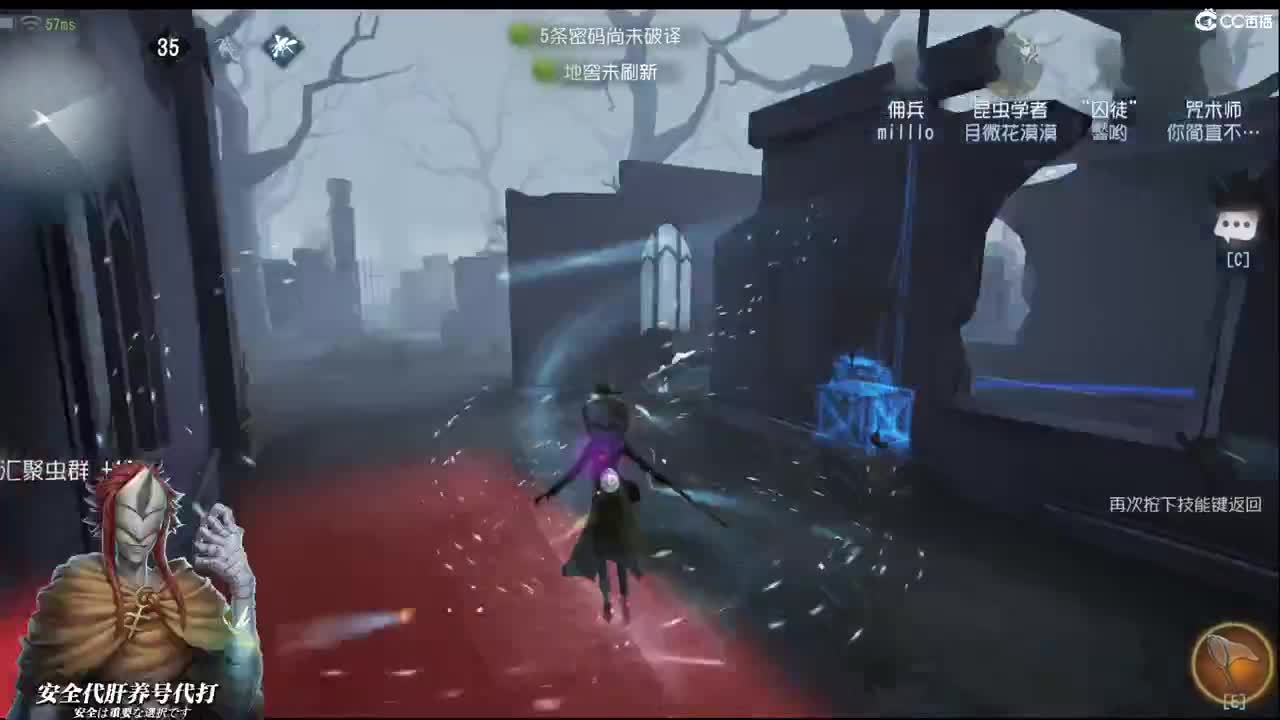 我们村儿第一个下载第五人格的 第2段