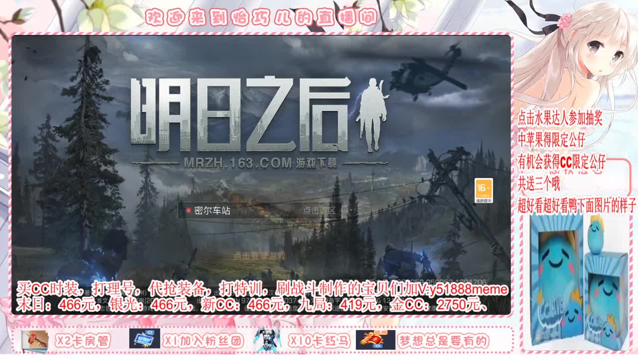 送办卡换永久蓝色CC