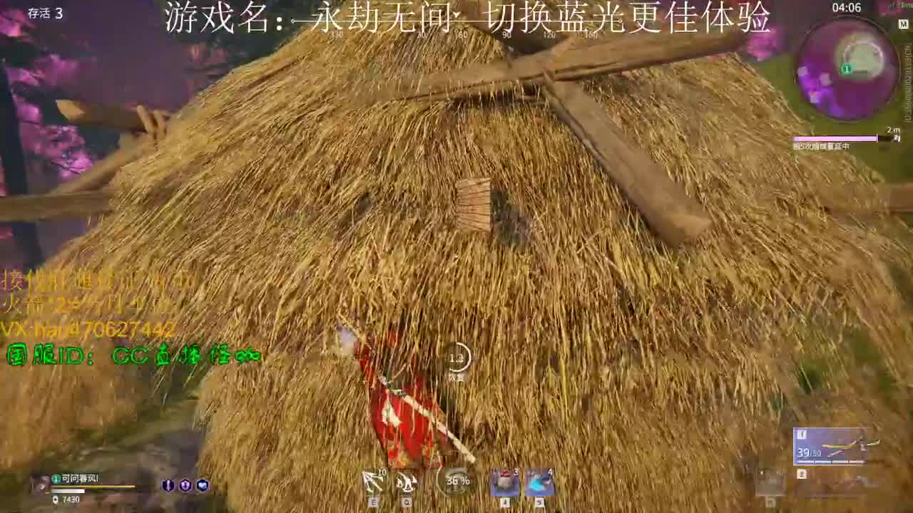 催三娘金标 第2段