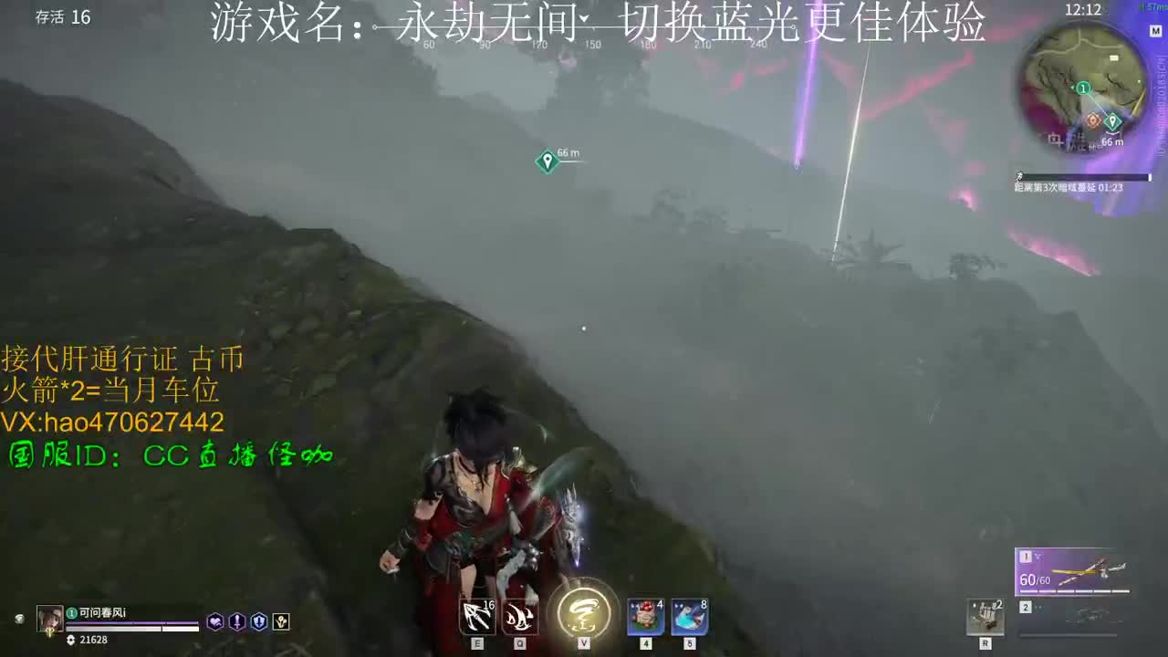 催三娘金标 第3段